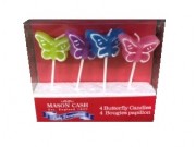 Mason Cash Butterfly Candles x 4